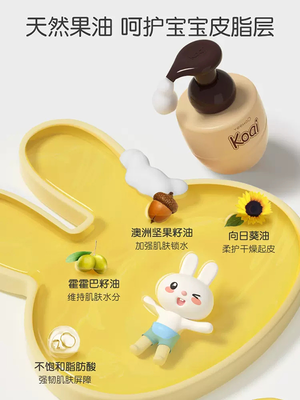 英氏嬰兒倍護洗發沐浴泡沫 (2).jpg