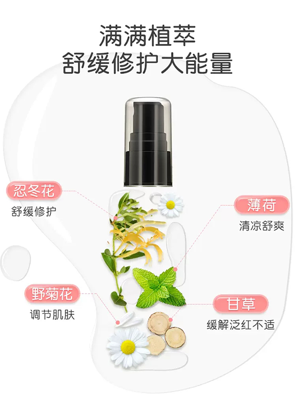 英氏嬰兒防護金露 (2).jpg