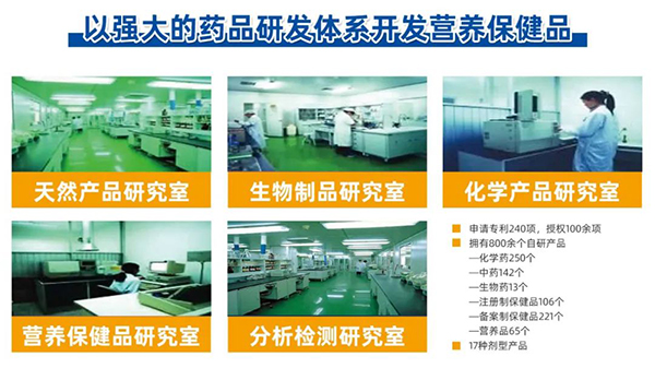 海王星倍能嬰童營養品4.jpg 海王星倍能嬰童營養品4.jpg