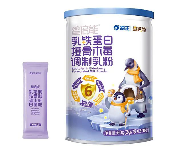 海王星倍能嬰童營養品14.jpg 海王星倍能嬰童營養品14.jpg