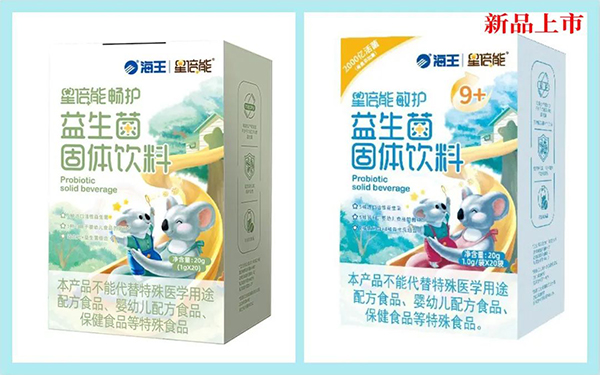 海王星倍能嬰童營養品16.jpg 海王星倍能嬰童營養品16.jpg