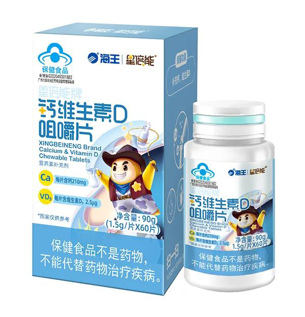 海王星倍能嬰童營養品17.jpg 海王星倍能嬰童營養品17.jpg