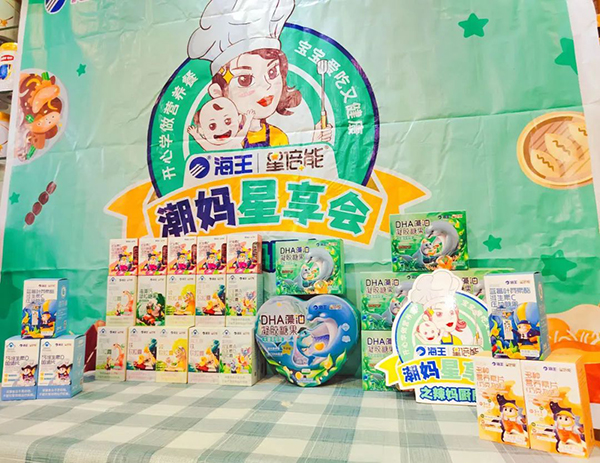 海王星倍能嬰童營養品22.jpg 海王星倍能嬰童營養品22.jpg