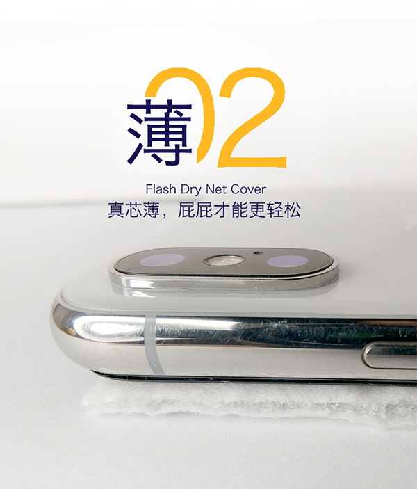 米小透嬰兒紙尿褲 (4).jpg