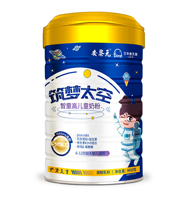 安黎元筑夢太空智童高兒童奶粉.jpg 安黎元筑夢太空智童高兒童奶粉.jpg