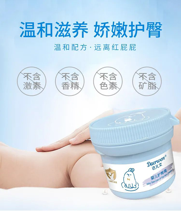 達兒文嬰兒護臀膏不添加.jpg 達兒文嬰兒護臀膏不添加.jpg