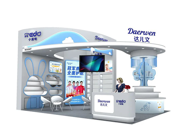 達兒文的展位號為E2A07.jpg 達兒文的展位號為E2A07.jpg