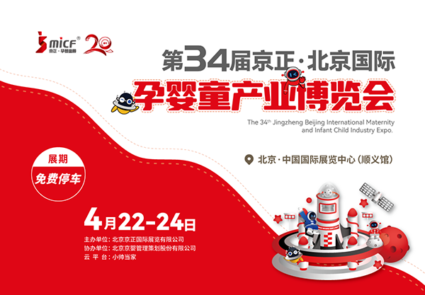 34þHЋͯaI[42224ekRИIӢ\lչ