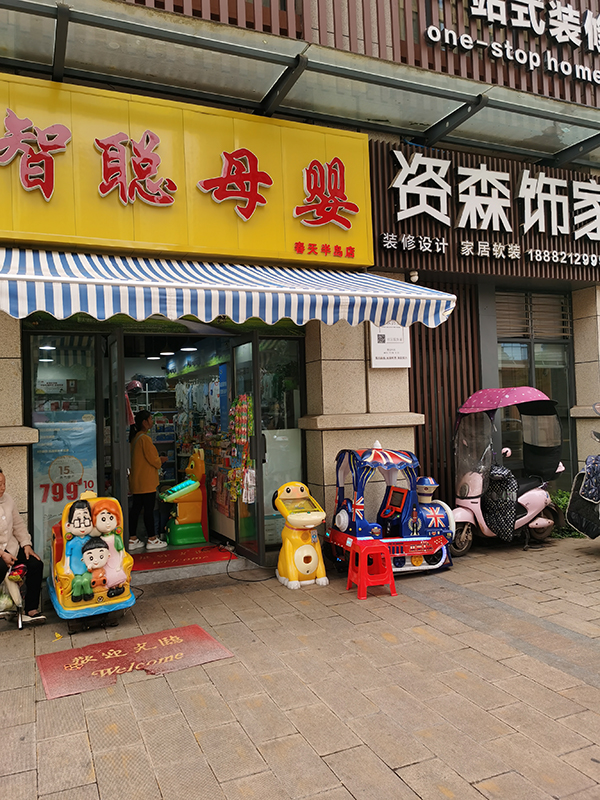 格知高牦牛兒童粉引流開新模式 (3).jpg 格知高牦牛兒童粉引流開新模式 (3).jpg