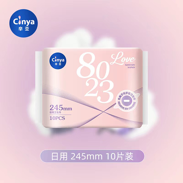 辛亞日用衛生巾245mm.jpg