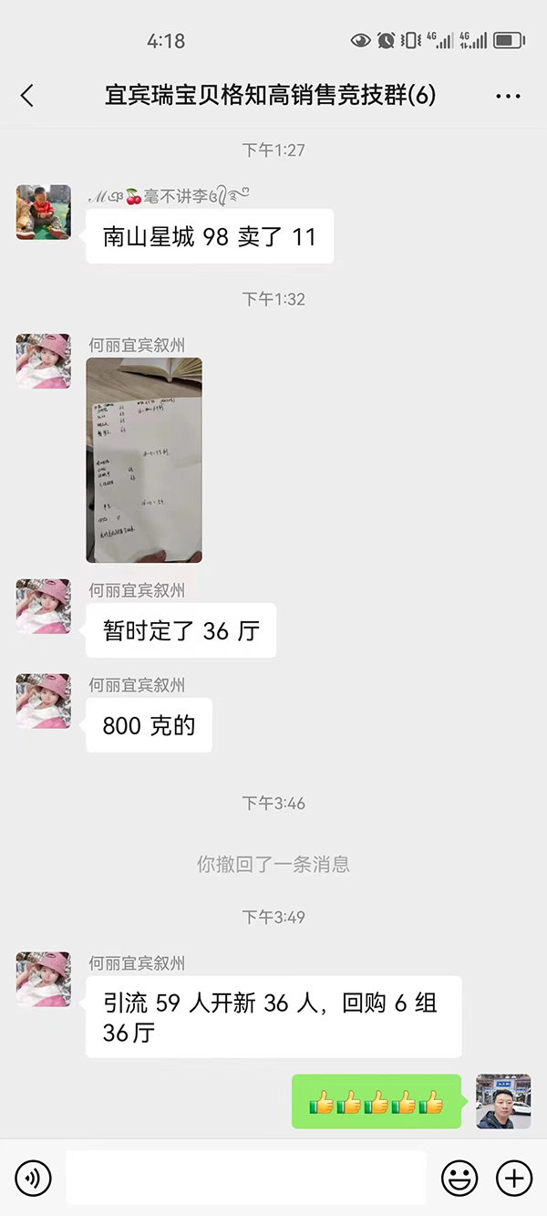 ��֪�߸߶���ţ�� (2).jpg