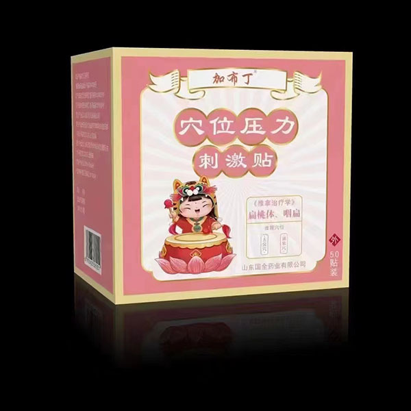 加布丁穴位壓力刺激貼 扁桃體、咽扁.jpg 加布丁穴位壓力刺激貼 扁桃體、咽扁.jpg