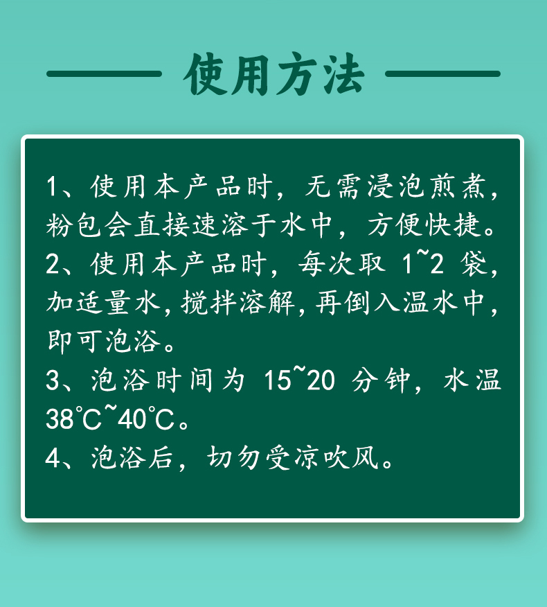 常貝助長泡浴粉詳情_07.jpg