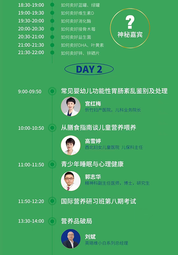 英珞維_03.jpg 英珞維_03.jpg