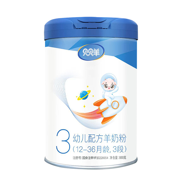 貝貝羊幼兒配方羊奶粉(12-36月齡,3段).jpg 貝貝羊幼兒配方羊奶粉(12-36月齡,3段).jpg