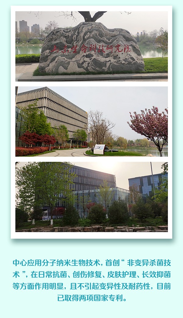 常貝海納速口腔護理型詳情介紹 (8).jpg