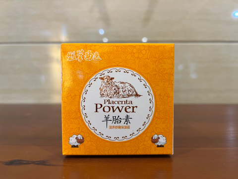 牧羊曲逸羊胎素滋養嬌嫩保濕霜