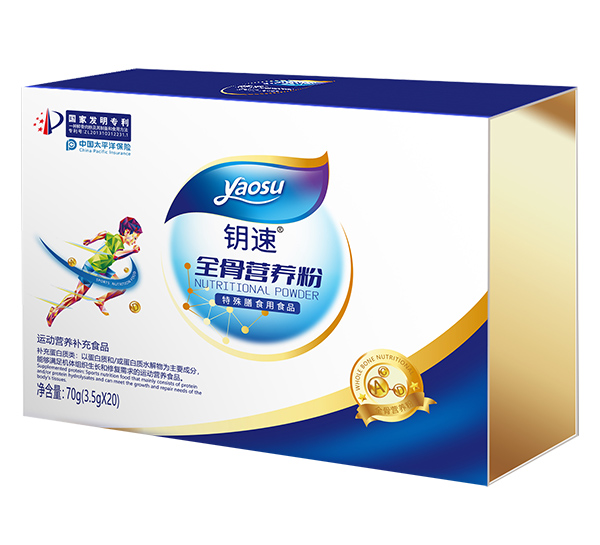 鑰速全骨營養粉