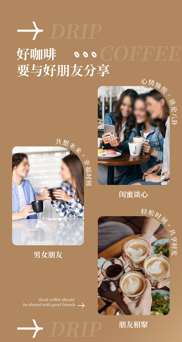 媽媽必慧龍益生菌掛耳咖啡詳情 (22).jpg