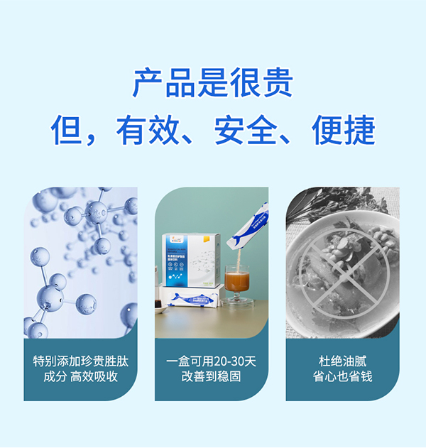 媽媽必慧龍乳清蛋白鱸魚肽固體飲料詳情圖 (25).jpg