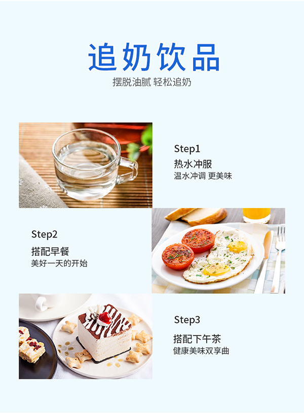 媽媽必慧龍乳清蛋白鱸魚肽固體飲料詳情圖 (24).jpg