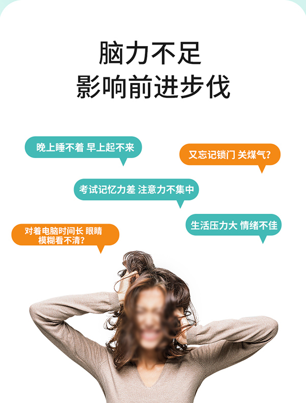 必慧龍DHA ARA藻油凝膠糖果詳情圖3.jpg