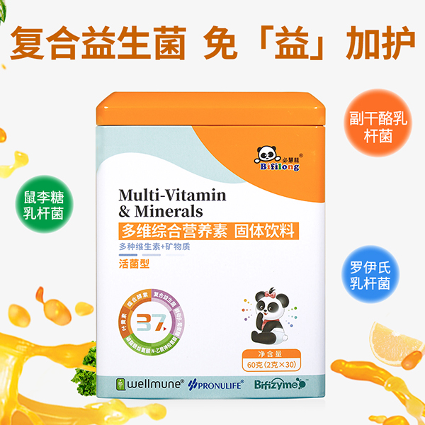 必慧龍多維綜合營養素 固體飲料主圖4.jpg