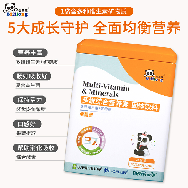 必慧龍多維綜合營養素 固體飲料主圖3.jpg