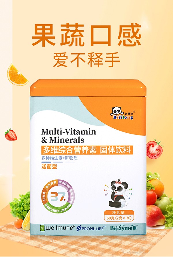 必慧龍多維綜合營養素 固體飲料詳情圖15.jpg