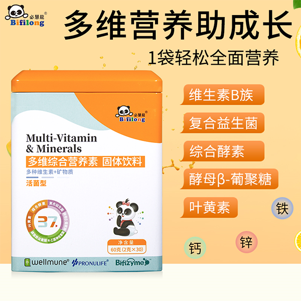 必慧龍多維綜合營養素 固體飲料主圖1.png