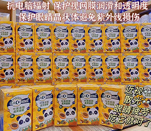 必慧龍 圣諾熊營養品陳列圖18