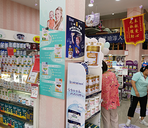 必慧龍 圣諾熊營養品陳列圖37