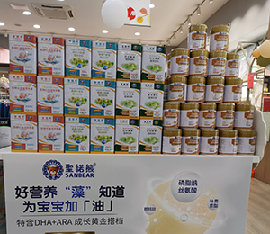 必慧龍 圣諾熊營養品陳列圖27