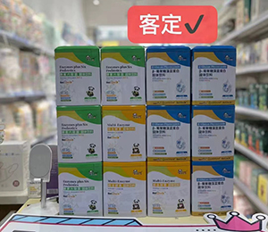 必慧龍 圣諾熊營養品陳列圖35