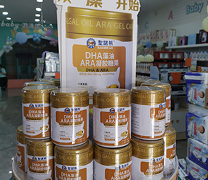 必慧龍 圣諾熊營養品陳列圖34