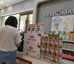 必慧龍 圣諾熊營養品陳列圖29