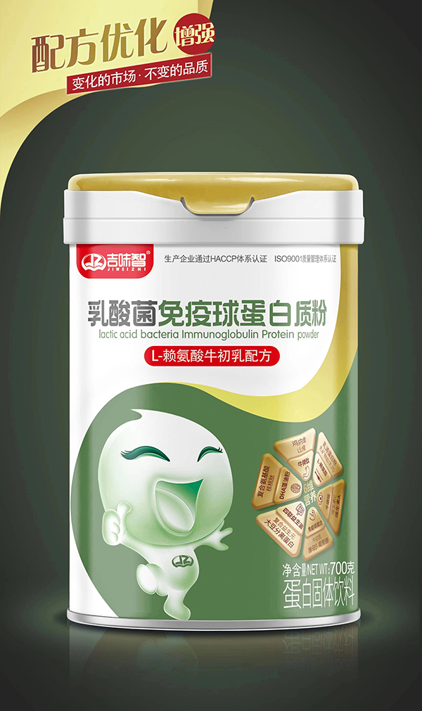 吉味智乳酸菌免疫球蛋白質粉.jpg 吉味智乳酸菌免疫球蛋白質粉.jpg