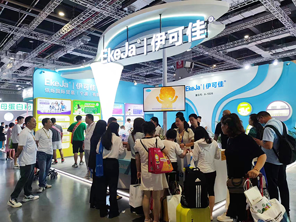 伊可佳2023上海CBME嬰童展完美收官 (1).jpg 伊可佳2023上海CBME嬰童展完美收官 (1).jpg