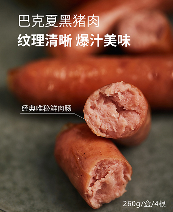 珍妮媽媽臺式烤腸.jpg 珍妮媽媽臺式烤腸.jpg