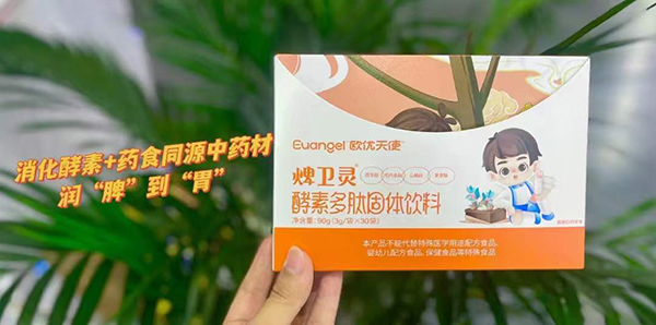 歐優天使焷衛靈.jpg 歐優天使焷衛靈.jpg