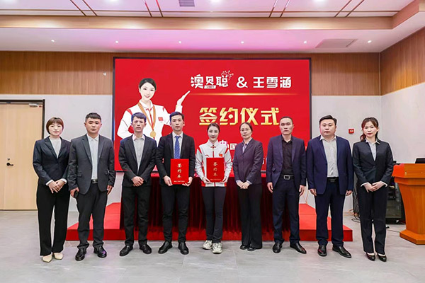 官宣!澳貝聰簽約花樣滑冰冠軍王雪涵為品牌形象代言人5.jpg 官宣!澳貝聰簽約花樣滑冰冠軍王雪涵為品牌形象代言人5.jpg