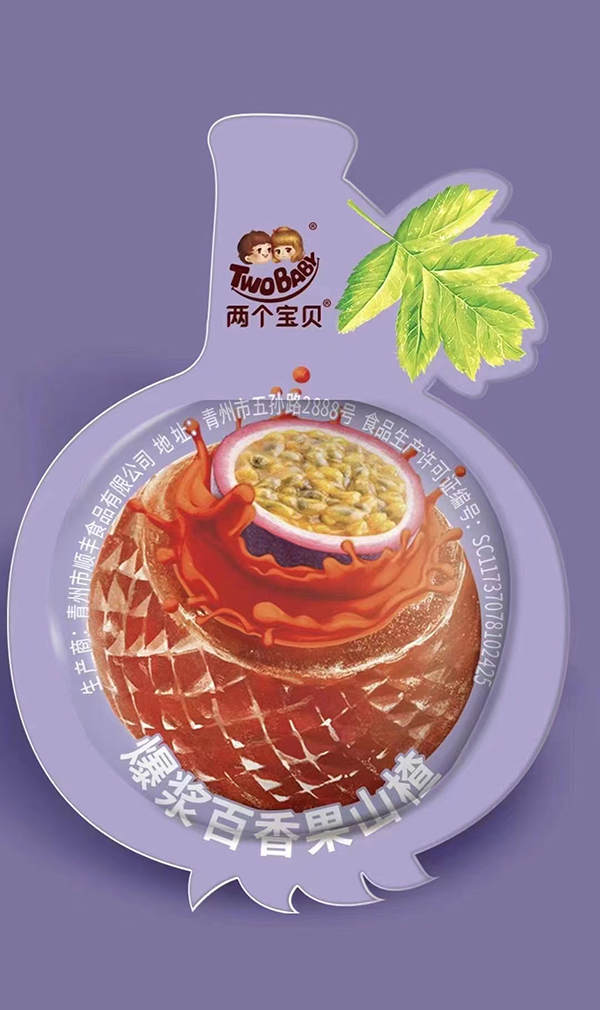 兩個寶貝爆漿百香果山楂.jpg 兩個寶貝爆漿百香果山楂.jpg