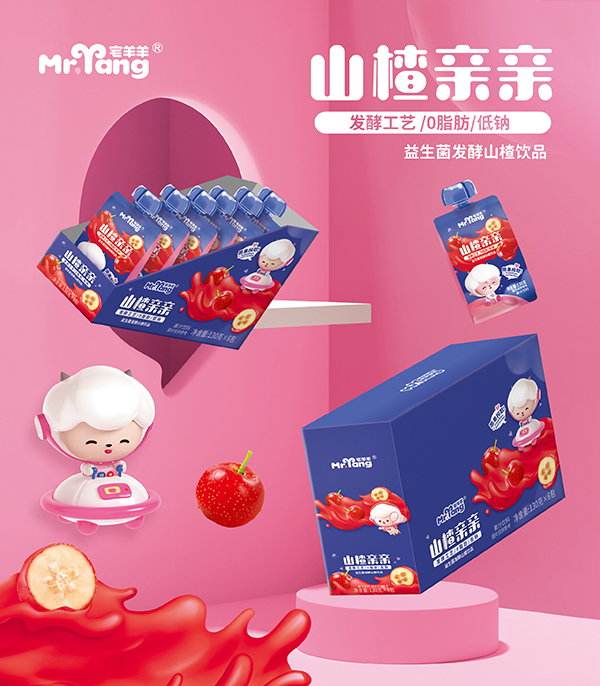 宅羊羊山楂親親益生菌發酵山楂飲品海報.jpg 宅羊羊山楂親親益生菌發酵山楂飲品海報.jpg