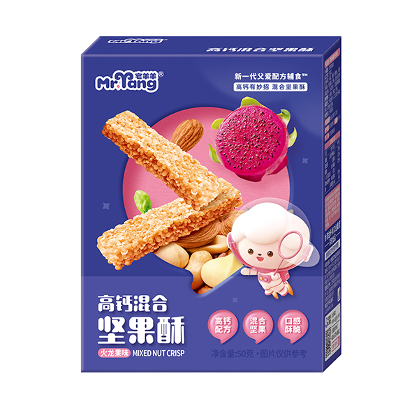 宅羊羊高鈣混合堅果酥 火龍果味.jpg