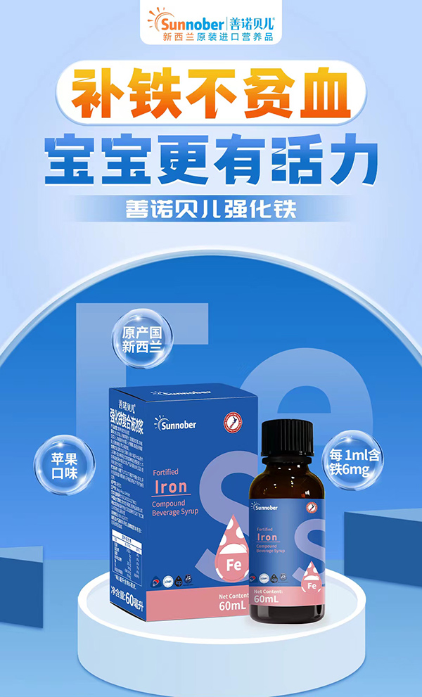 強化鐵1.jpg 強化鐵1.jpg