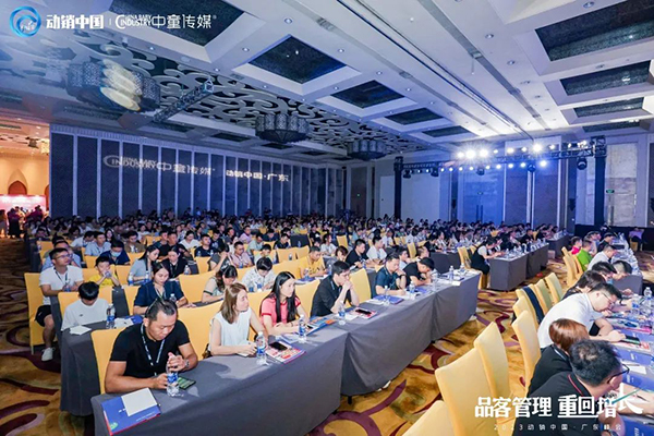 祝賀施貝安優質合作伙伴榮獲“2023動銷中國·廣東峰會金梅花獎”2.jpg 祝賀施貝安優質合作伙伴榮獲“2023動銷中國·廣東峰會金梅花獎”2.jpg