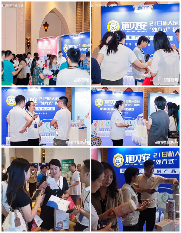 祝賀施貝安優質合作伙伴榮獲“2023動銷中國·廣東峰會金梅花獎”3.jpg 祝賀施貝安優質合作伙伴榮獲“2023動銷中國·廣東峰會金梅花獎”3.jpg