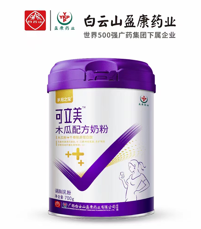 歲月之寶可立美木瓜配方奶粉.jpg