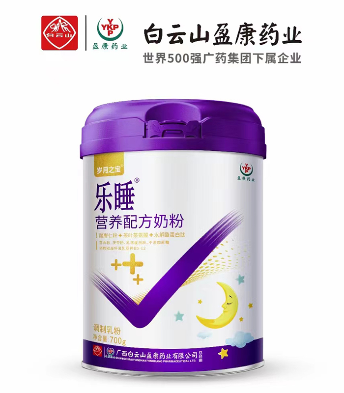 樂睡營養配方奶粉