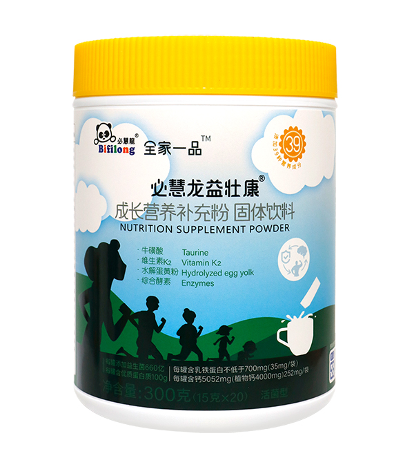 必慧龍益壯康成長營養補充粉